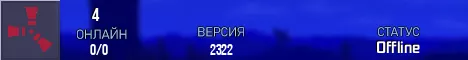 4 (Сервер Rust)